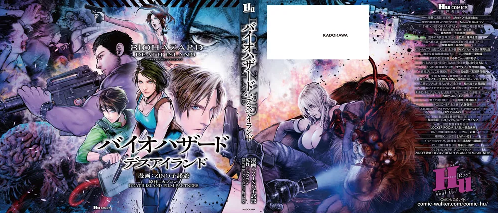 Sortie de Comics Biohazard Death Island au Japon